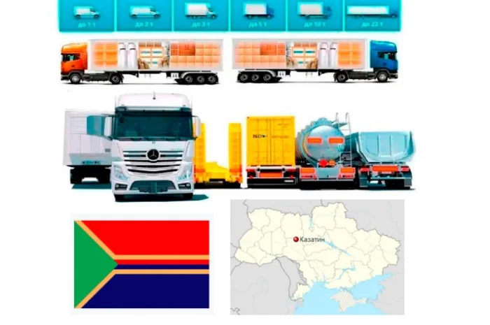 Грузоперевозки от 1 т до 22 т из Казатина в Казатин- фото № 1