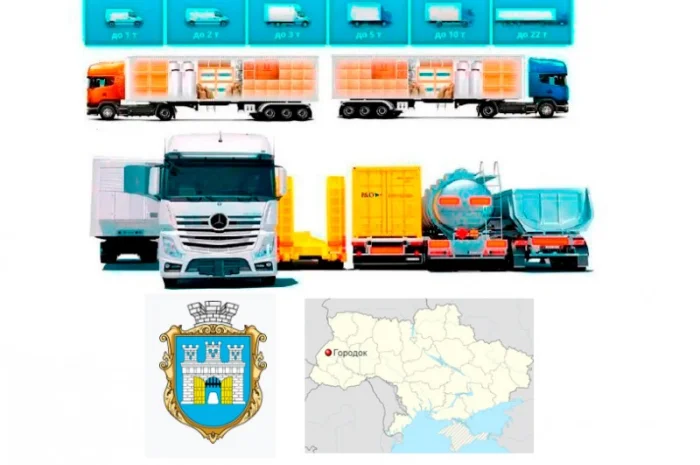 Грузоперевозки от 1 т до 22 т из Городока в Городок- фото № 1
