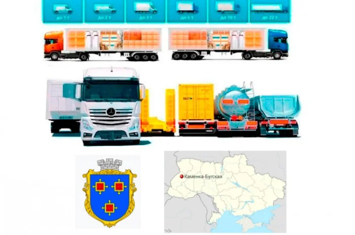 Грузоперевозки от 1 т до 22 т из Каменки-Бугской в Каменку-Бугскую- фото № 1