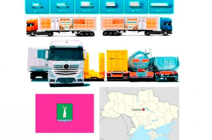 Грузоперевозки от 1 т до 22 т из Смелы в Смелу- фото № 1