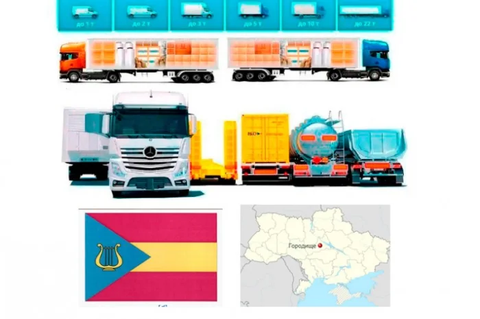 Грузоперевозки от 1 т до 22 т из Городища в Городище- фото № 1