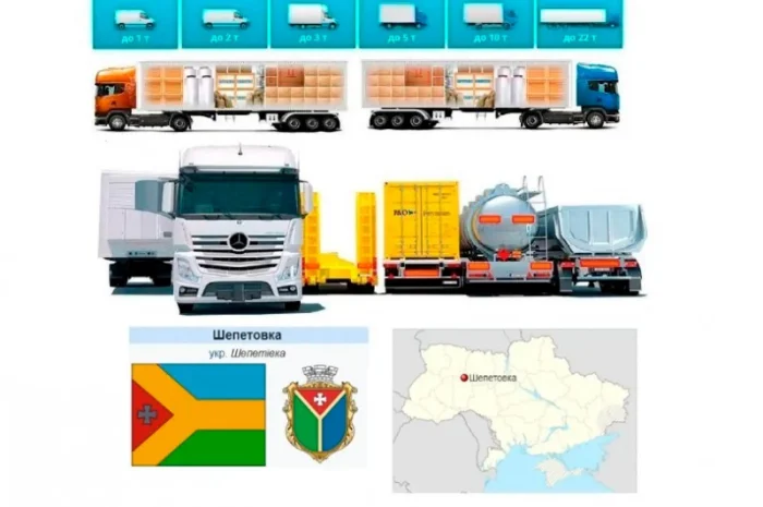 Грузоперевозки от 1 т до 22 т из Шепетовки в Шепетовку- фото № 1