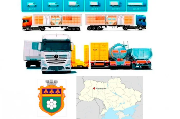 Грузоперевозки от 1 т до 22 т из Нетешина в Нетешин- фото № 1