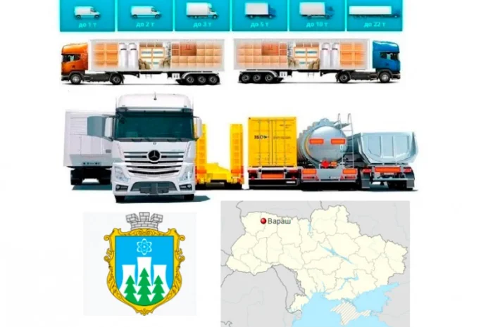 Грузоперевозки от 1 т до 22 т из Вараши в Вараш- фото № 1