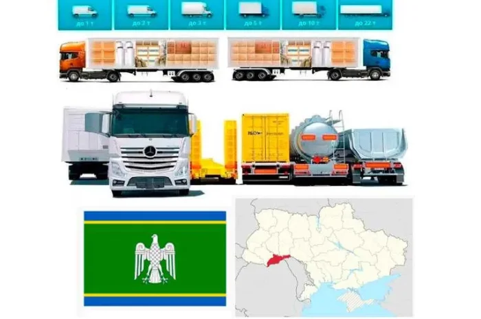 Грузовые перевозки от 1 т до 22 т из/ в Черновцы- фото № 1