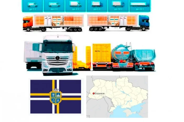 Грузоперевозки от 1 т до 22 т из Болехова в Болехов- фото № 1