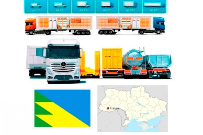 Грузоперевозки от 1 т до 22 т из Яремче в Яремче- фото № 1