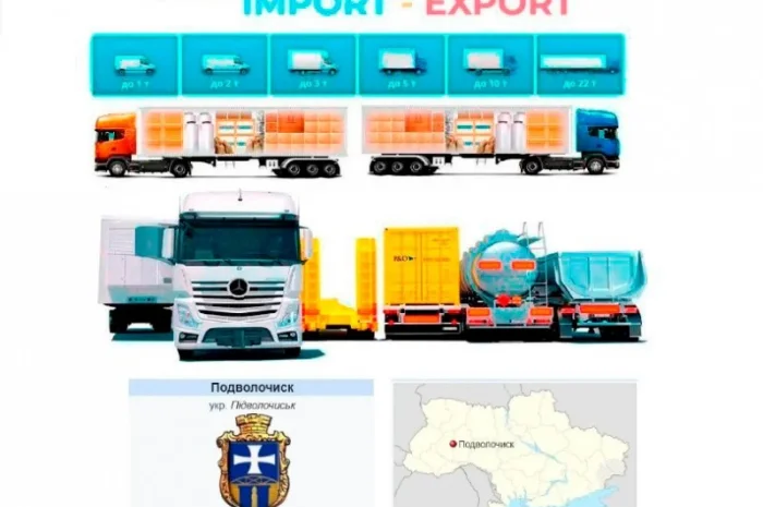 Грузоперевозки от 1 т до 22 т из Подволочиска в Подволочиск- фото № 1