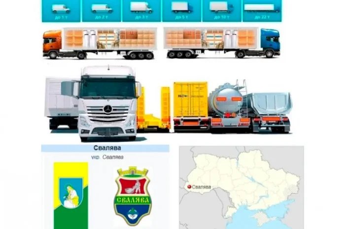 Грузоперевозки от 1 т до 22 т из Свалявы в Сваляву- фото № 1