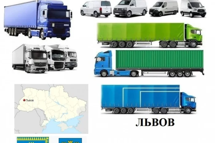 Грузоперевозки Львов 5, 10, 20, 22тонны UA-Европа БН с НДС- фото № 1