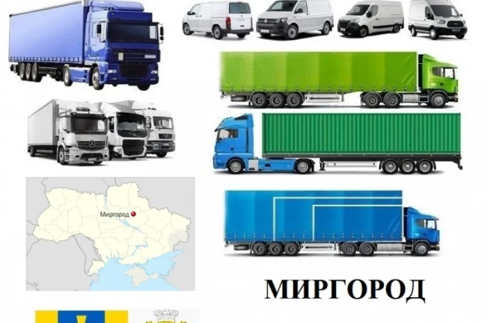 Грузоперевозки Горишние Плавни 5, 10, 20, 22тонны UA-Европа БН с НДС- фото № 1