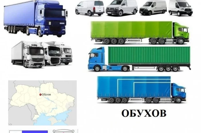 Грузоперевозки Обухов 5, 10, 20, 22тонны UA-Европа БН с НДС- фото № 1