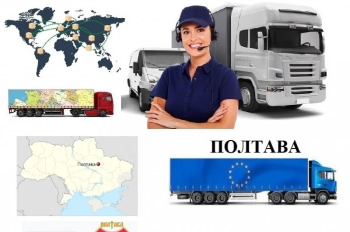 Грузоперевозки Полтава UA и Европе. Диспетчер, Експедитор, Логист- фото № 1