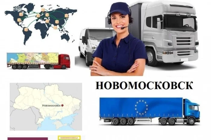 Грузоперевозки Новомосковск UA и Европе. Диспетчер, Експедитор, Логист- фото № 1