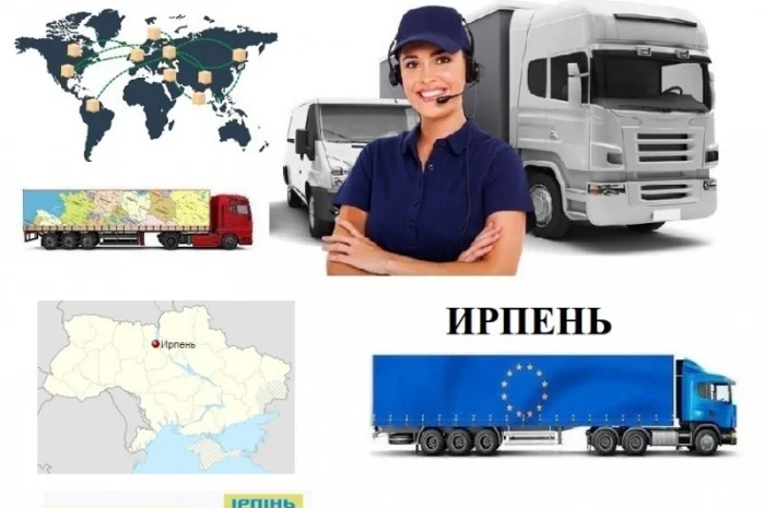 Грузоперевозки Ирпень UA и Европе. Диспетчер, Експедитор, Логист- фото № 1