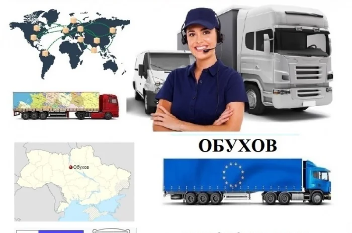 Грузоперевозки Обухов UA и Европе. Диспетчер, Експедитор, Логист- фото № 1