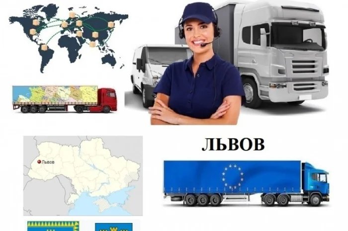 Грузоперевозки Львов UA и Европе. Диспетчер, Експедитор, Логист- фото № 1