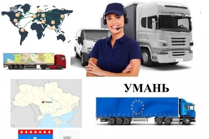 Грузоперевозки Умань UA и Европе. Диспетчер, Експедитор, Логист- фото № 1