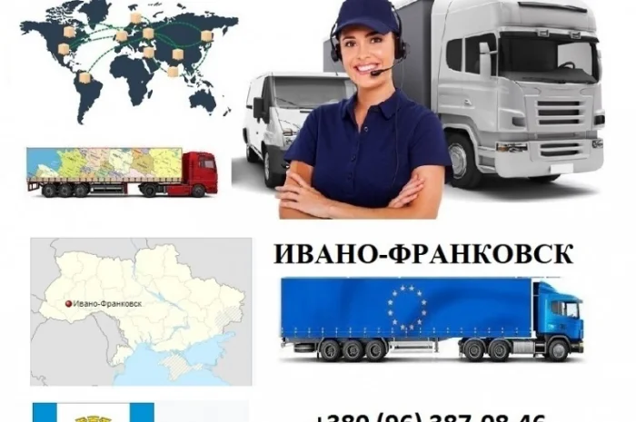 Грузоперевозки Ивано-Франковск UA и Европе. Диспетчер, Експедитор, Логист- фото № 1