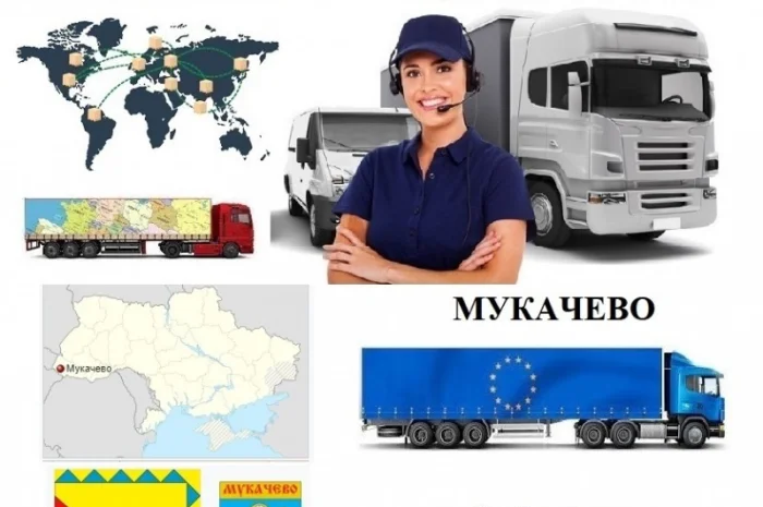 Грузоперевозки Мукачево UA и Европе. Диспетчер, Експедитор, Логист- фото № 1