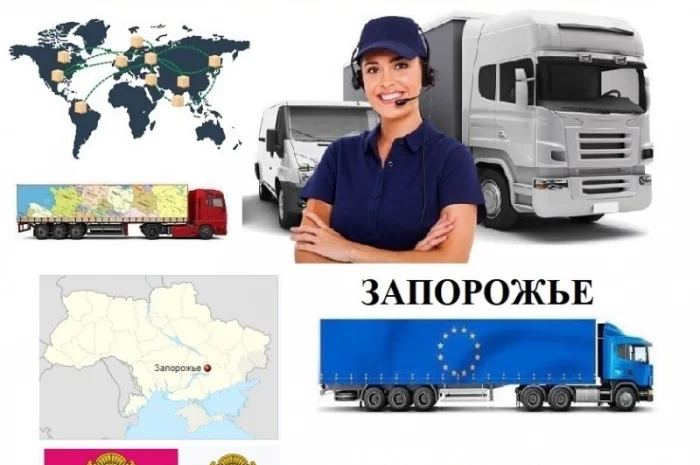 Грузоперевозки Запорожье UA и Европе. Диспетчер, Експедитор, Логист- фото № 1