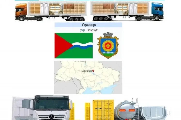 Международные грузоперевозки Оржица- фото № 1