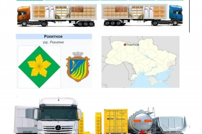 Международные грузоперевозки Рокитноe- фото № 1