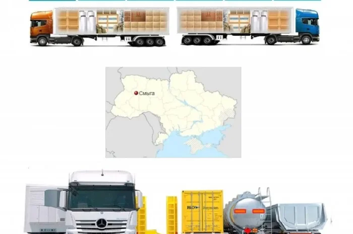 Международные грузоперевозки Смыга- фото № 1
