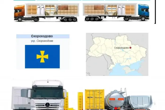 Международные грузоперевозки Скороходово- фото № 1