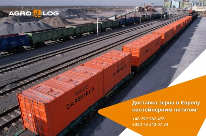 Услуга Доставки контейнерами по всій Європі з України- фото № 1