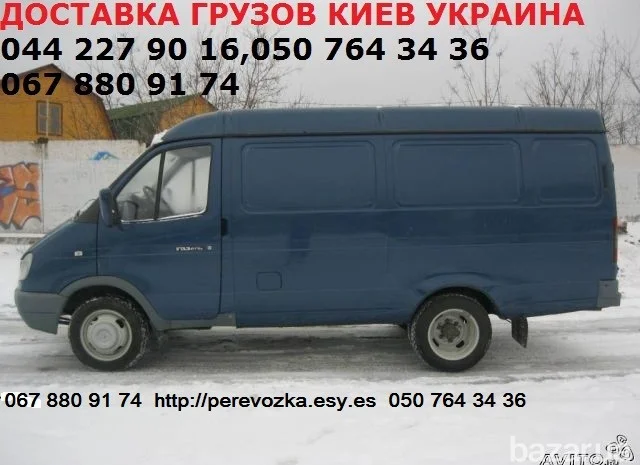 Вантажні перевезення по Києву області та Україні Газель до 1, 5 тон 9 куб м вантажник- фото № 3