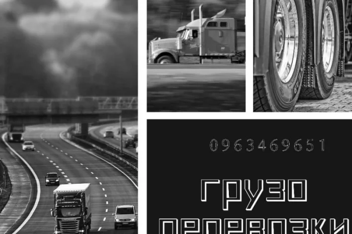 Вантажні перевезення від 1 т, попутні вантажі- фото № 1