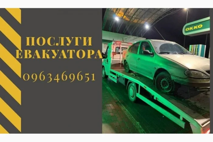 Вантажні перевезення від 1 т, попутні вантажі- фото № 2