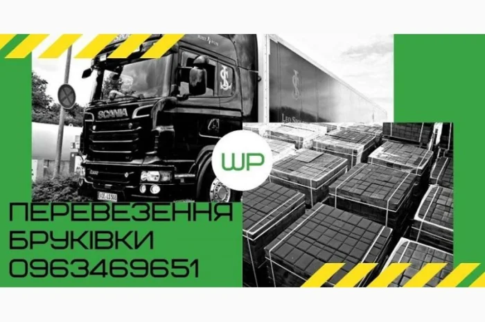 Вантажні перевезення від 1 т, попутні вантажі- фото № 4