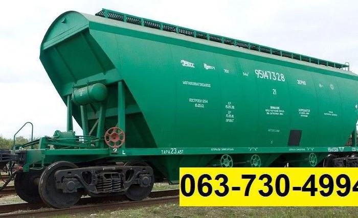 Залізничні перевезення вантажів- фото № 1