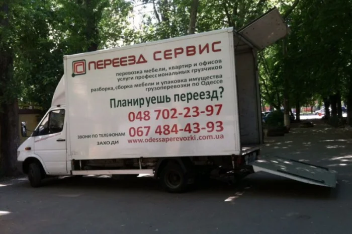 Грузоперевозки Одесса и Украина. Переезды, грузчики, гидроборт- фото № 2