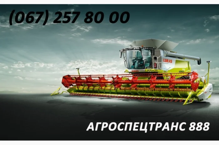 Уборка сельхозкультур комбайнами ведущих брендов- фото № 1