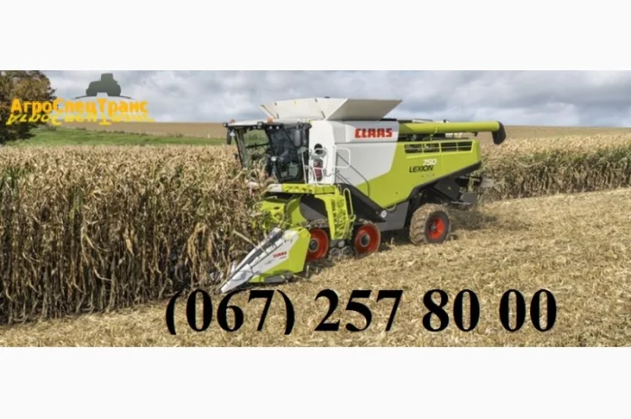 АРЕНДА Claas Lexion, John-Deere, New Holland, Case на уборку зерновых и масличных культур- фото № 1