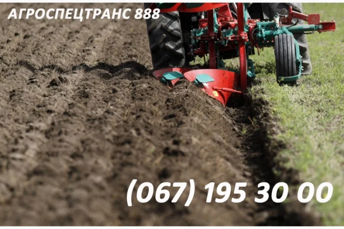 Предоставляем услуги пахоты, вспашка земли, Украина- фото № 1