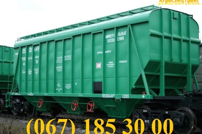 Железнодорожные перевозки- фото № 1