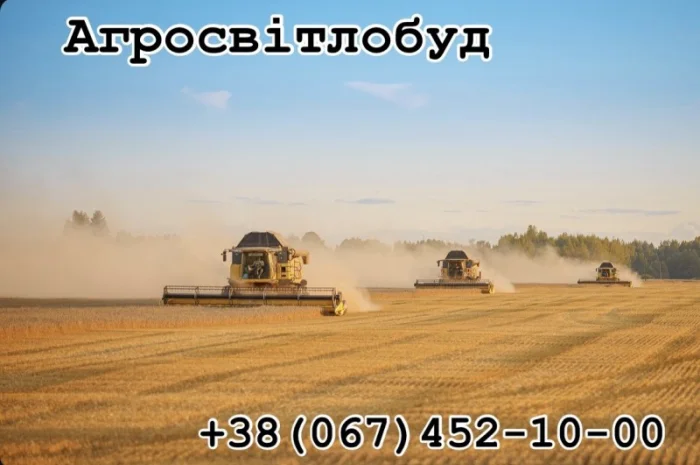 Послуги збирання врожаю- фото № 1