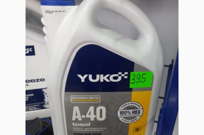 Тосол YUKO А-40- фото № 1