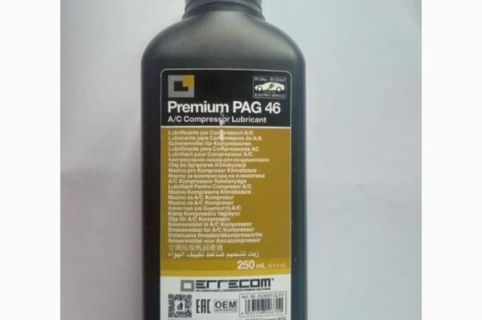 Олива для автокондиціонерів pag 46 premium 250ml Італія- фото № 1