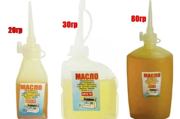 Масло машинное. Мастило машинне. Олива. 20мл., 30мл., 80мл- фото № 1