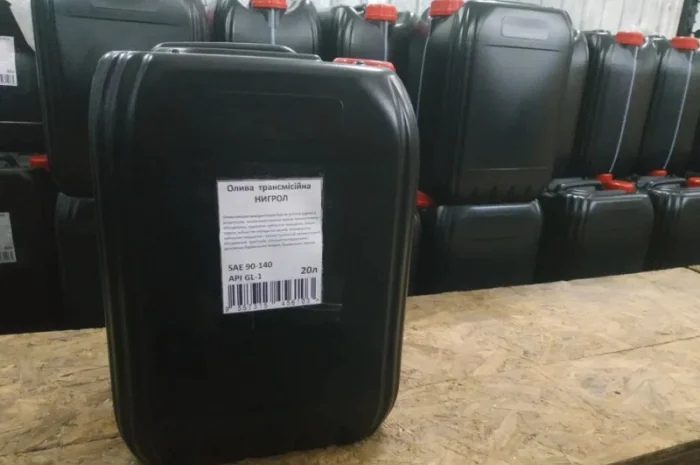 Масло трансмісійне Нігрол GL-1 кан. 20л- фото № 2