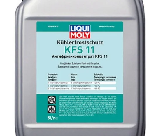 21150 Концентрат антифризу - Kohlerfrostschutz KFS 2000 (G11) 5л- фото № 1