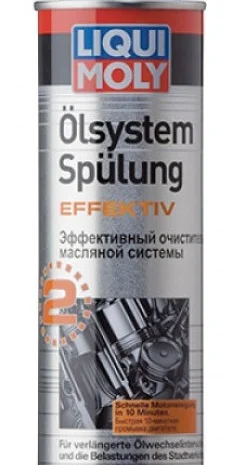 7591 Промивка оливної системи - Effektiv 0.3л- фото № 1