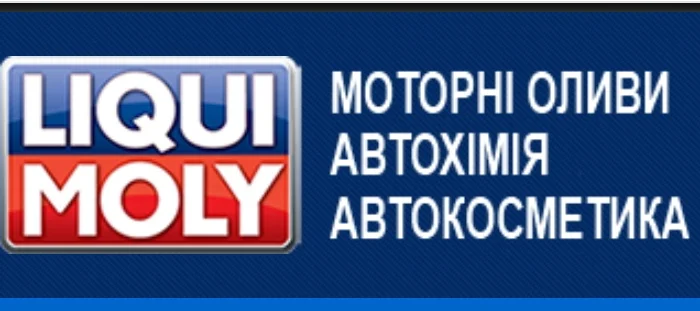 3704 LIQUI MOLY Синтетична моторна олива - Top Tec 4100 SAE 5W-40 205л- фото № 2