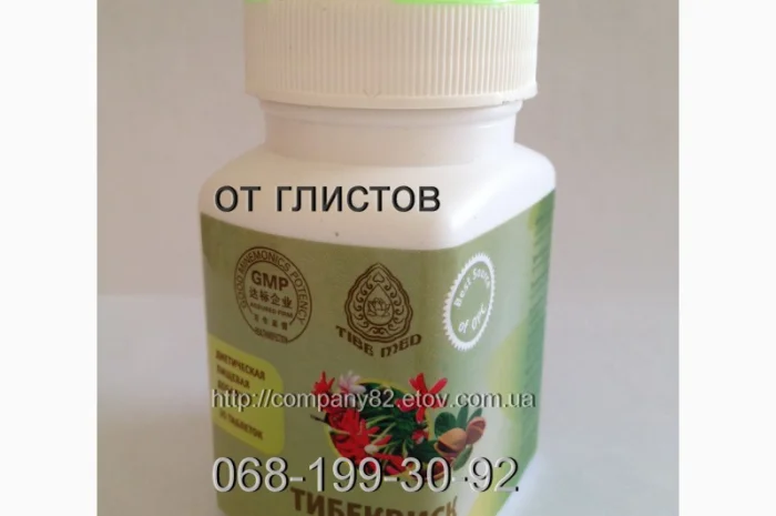 От глистов Тибеквиск: растительный комплекс. Тibemed- фото № 1