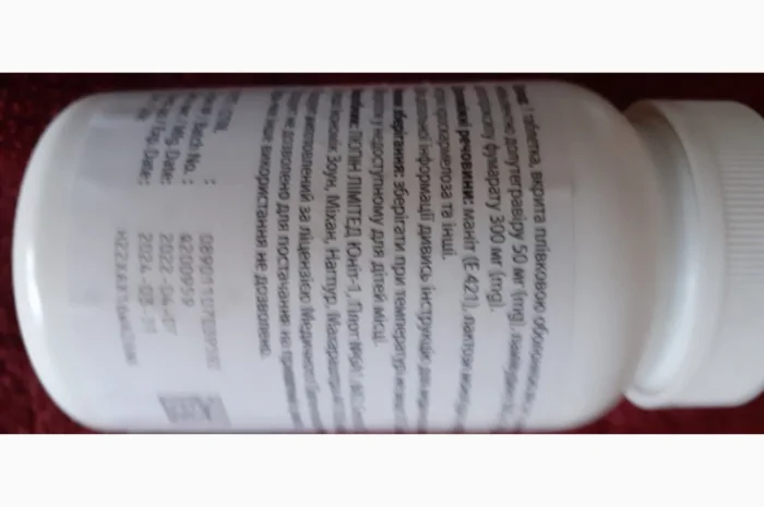 Продам Вичь препарати- фото № 4